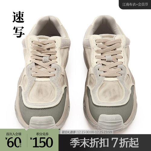 速写男装2025秋鞋子休闲运动鞋