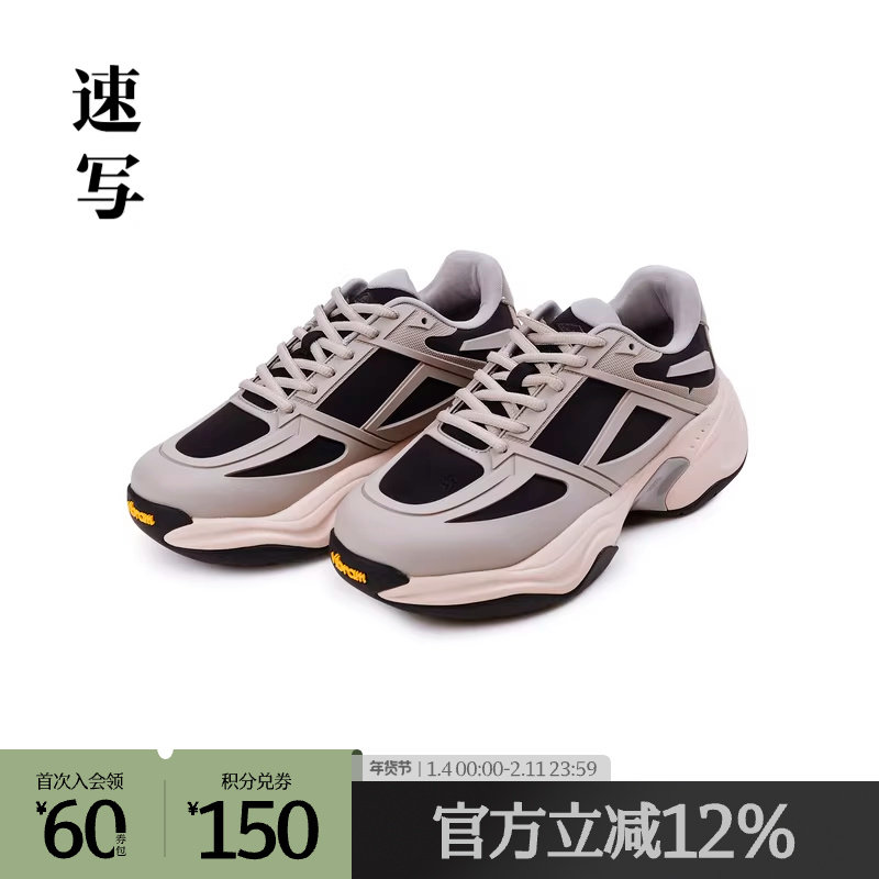 速写outlets奥莱男装春秋折扣新款运动鞋圆头拼色系带休闲舒适潮,流行男鞋,时尚休闲鞋,淘宝优惠券,粉丝福利购,淘宝优惠卷