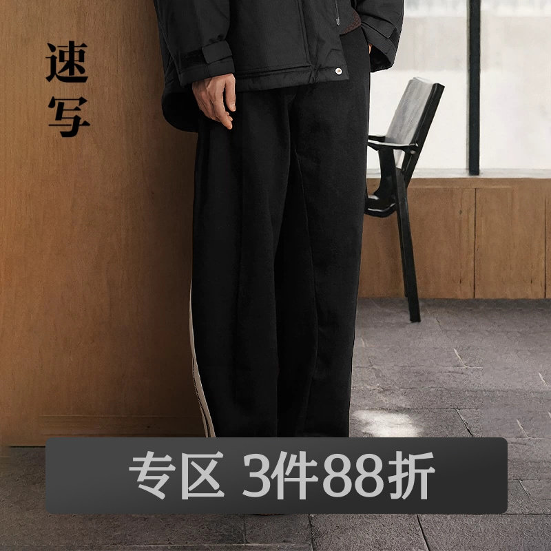 速写奥莱outlets男装秋冬新品宽松弯刀牛仔裤复古潮流长裤休闲