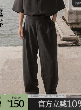 【商场同款】速写男装2025夏新品休闲裤直筒裤宽松长裤9P5E11590