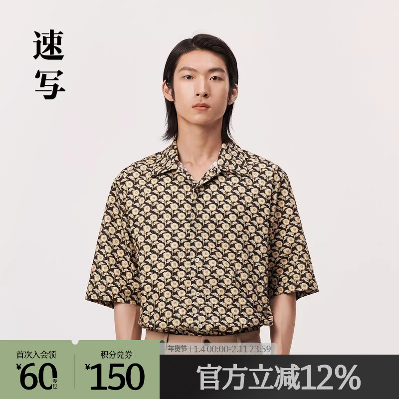 速写奥莱outlets男装春夏折扣新款衬衫翻领短袖单排扣衬衣潮流