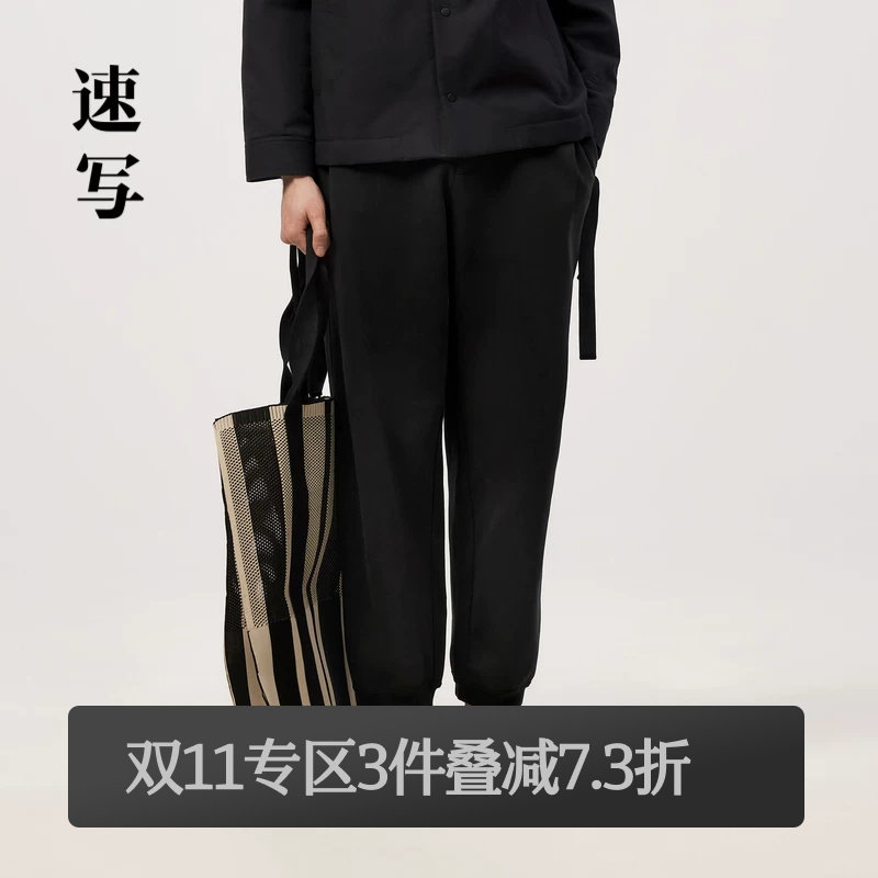 速写奥莱outlets男装春夏折扣新款休闲裤束脚舒适运动时尚裤子潮