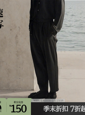[商场同款]速写男装2025秋新品针织休闲裤锥形九分裤9P7E12990