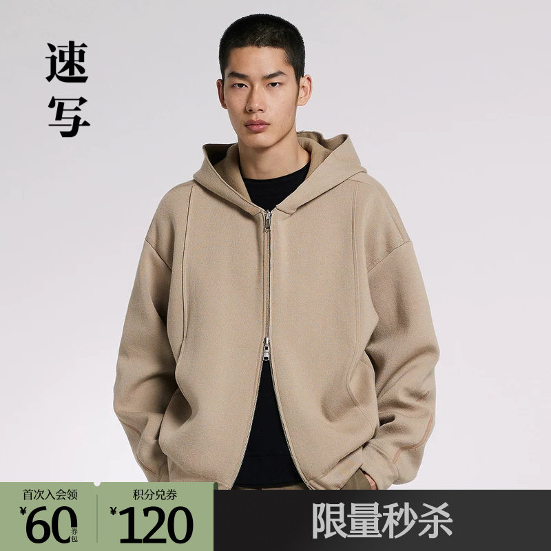 速写男装奥莱outlets秋冬折扣新品毛衫宽松连帽双拉链休闲上衣潮