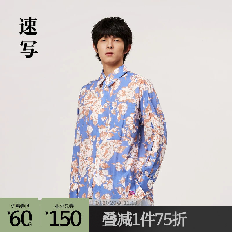 速写奥莱outlets男装春夏折扣新款衬衫宽松长袖印花时尚衬衣潮