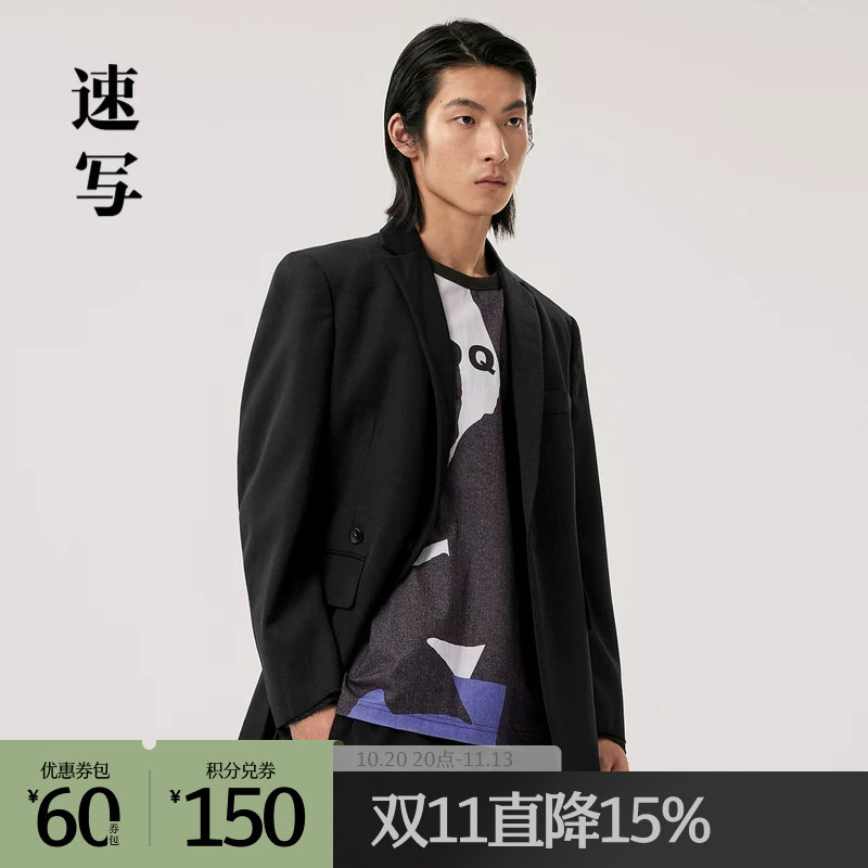速写outlets奥莱男装早春折扣新款西服外套宽松休闲舒适时尚上衣
