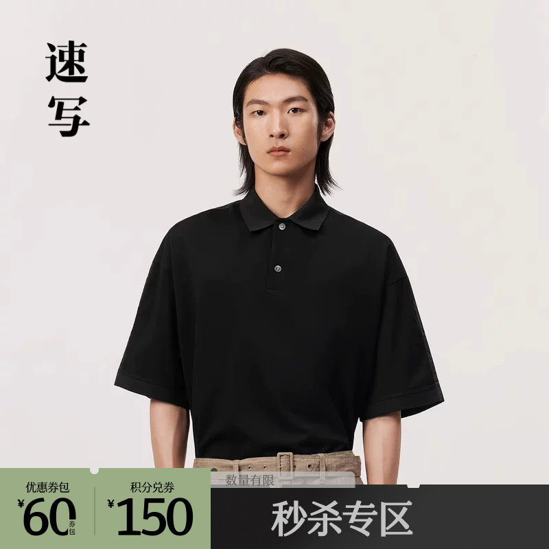 速写奥莱outlets男装春夏折扣新T恤宽松polo领短袖休闲舒适潮