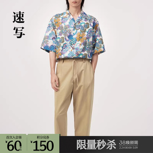 速写奥莱outlets男装春夏折扣新款休闲裤宽松柔软舒适潮流时尚