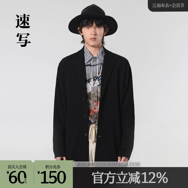 中长款开衫款式，长度能更好展现身材比例