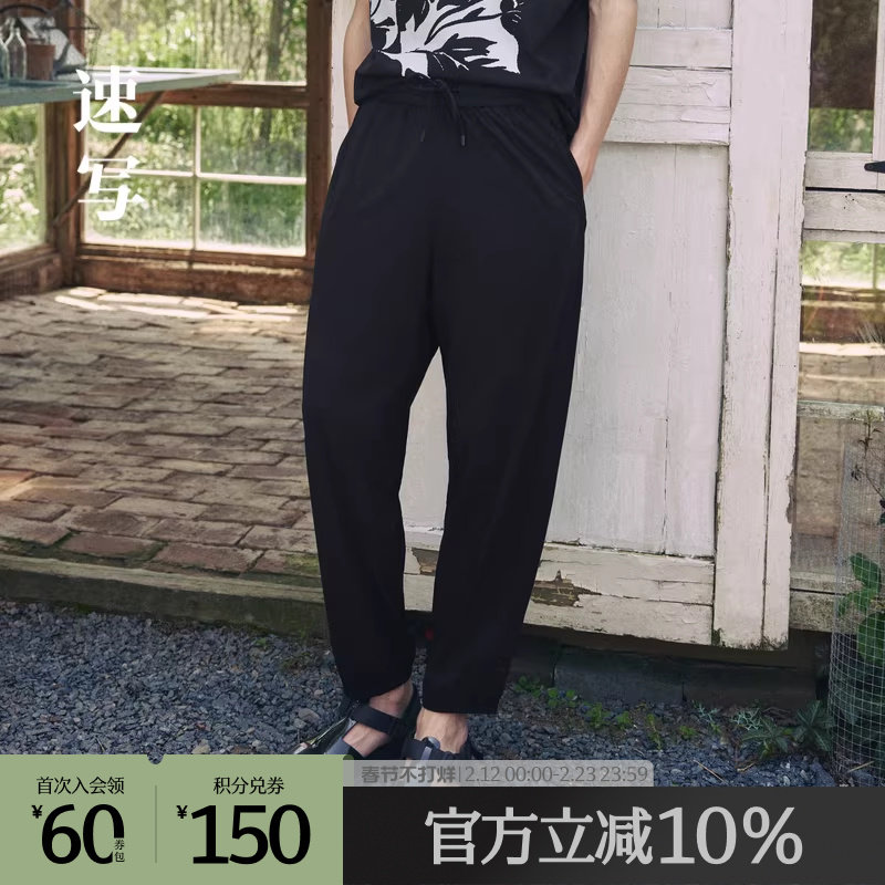 速写outlets奥莱男装夏季末折扣男士裤子松紧系带束脚裤休闲通