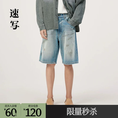 复古磨破脏染牛仔过膝短裤