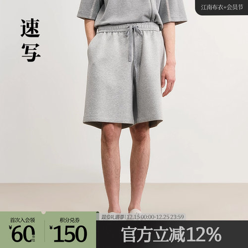 棉涤弹力空气层，穿着有型