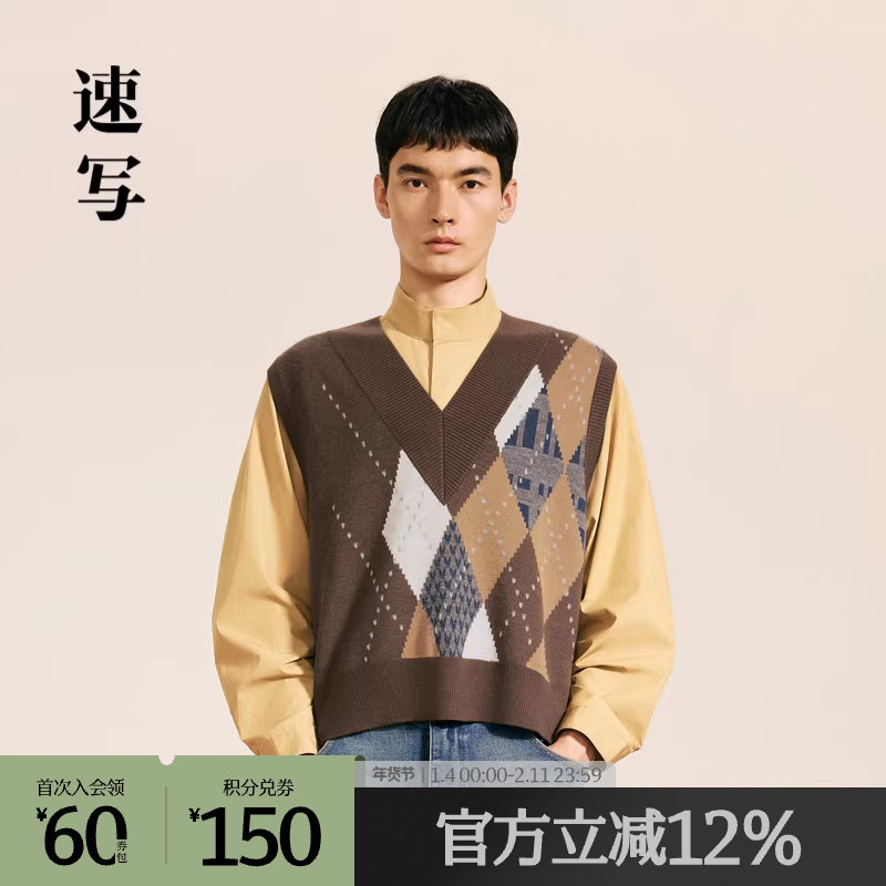 速写奥莱outlets男装秋冬新品无袖毛衫针织背心宽松格纹复古学