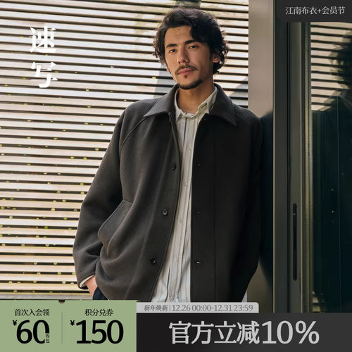 商场速写翻领个性夹克