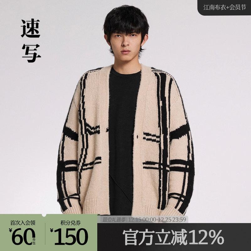 速写男装奥莱outlets秋冬折扣新品毛衫宽松开襟V领拼色休闲外