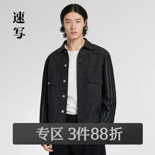采用牛仔面料，提花工艺，富有肌理感