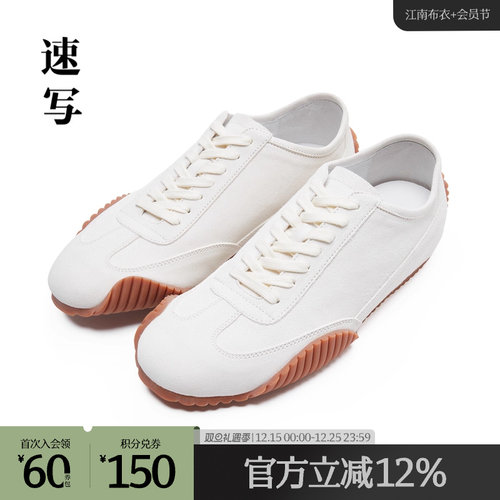 速写奥莱outlets男装秋冬休闲男士便鞋设计感舒适男款鞋子时尚