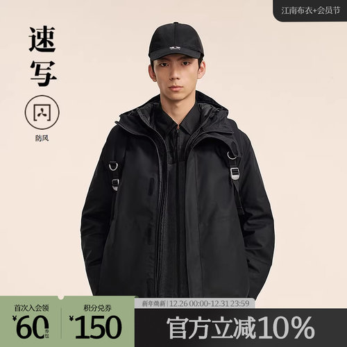 速写休闲戴帽领短款羽绒服