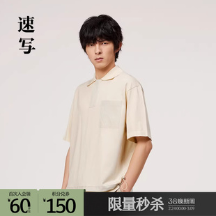 速写奥莱outlets男装春夏折扣新款针织衫短袖翻领休闲潮流时尚