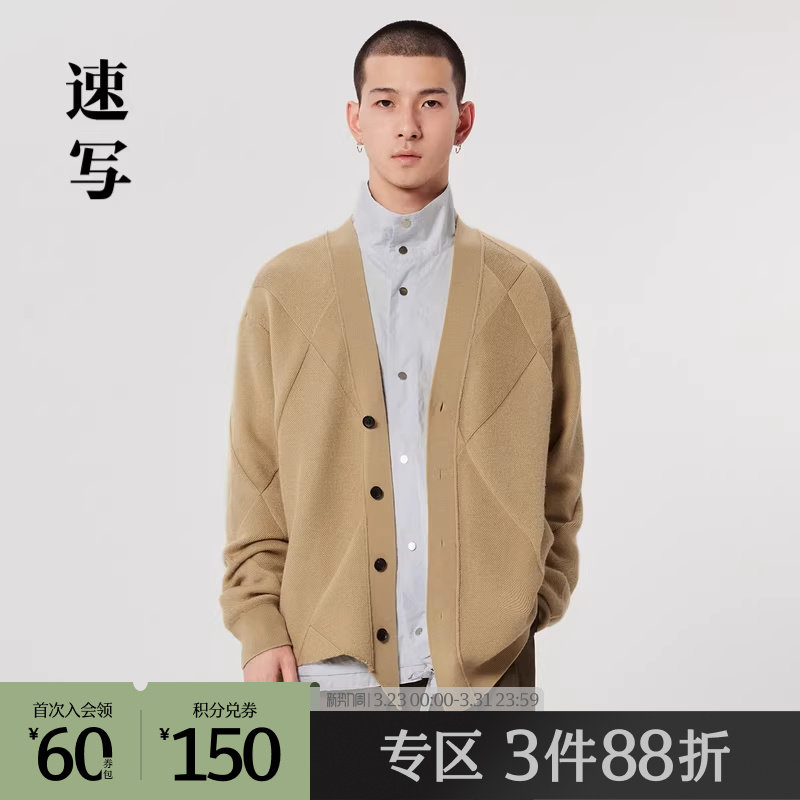 速写outlets奥莱男装早春折扣新款毛衫全羊毛V领宽松开襟外套