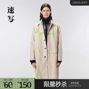速写outlets男装 舒适复古风衣撞色格纹复古9M9910760 2022春秋季
