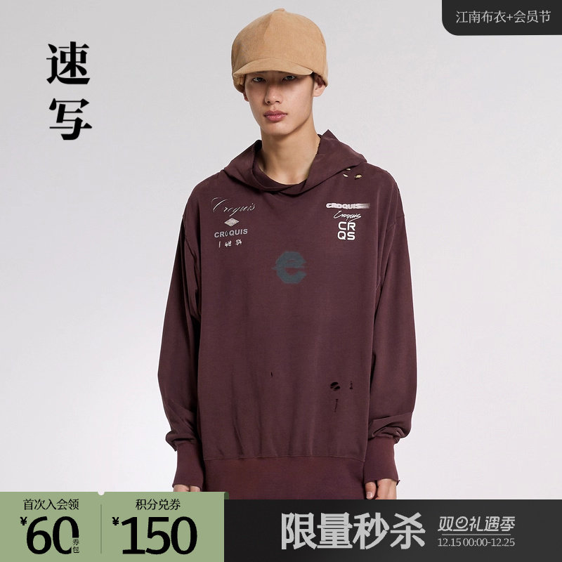 速写outlets奥莱男装春秋折扣新款卫衣棉质宽松连帽长袖刺绣印
