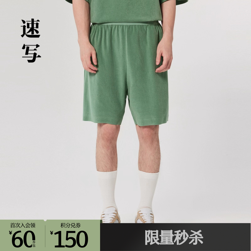 商场同款短裤速写直筒休闲