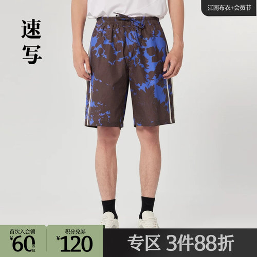 商场同款短裤速写宽松