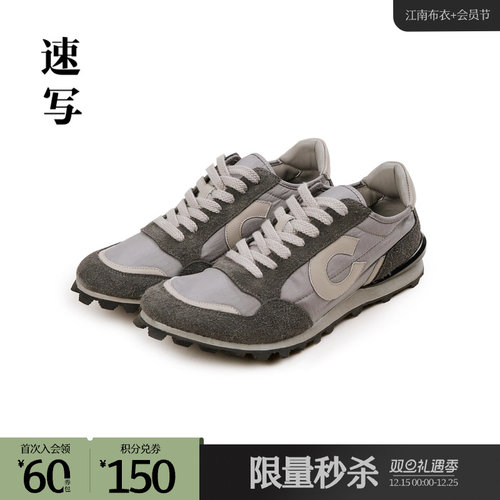速写outlets奥莱男装春秋折扣新款休闲鞋潮流拼色系带舒适时髦潮