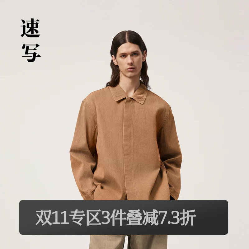 速写奥莱outlets男装春夏折扣新款日常休闲舒适柔软衬衫时尚衬衣