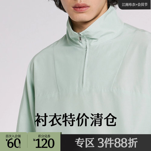 丝滑轻薄的丝棉纺，自带微光泽感