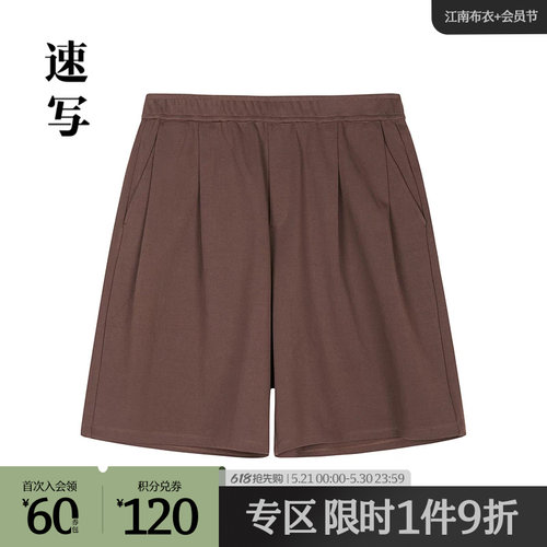 速写2025夏休闲短款宽松直筒