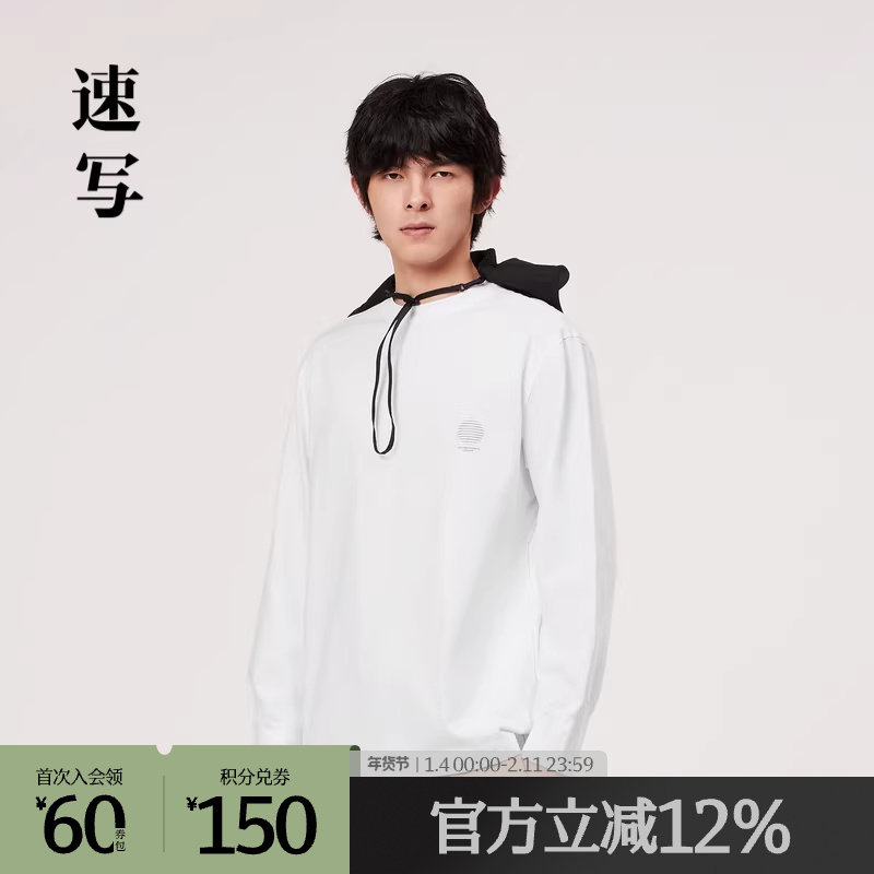 速写奥莱outlets男装春秋折扣新款T恤宽松长袖简约休闲上衣潮流,男装,T恤,淘宝优惠券,粉丝福利购,淘宝优惠卷