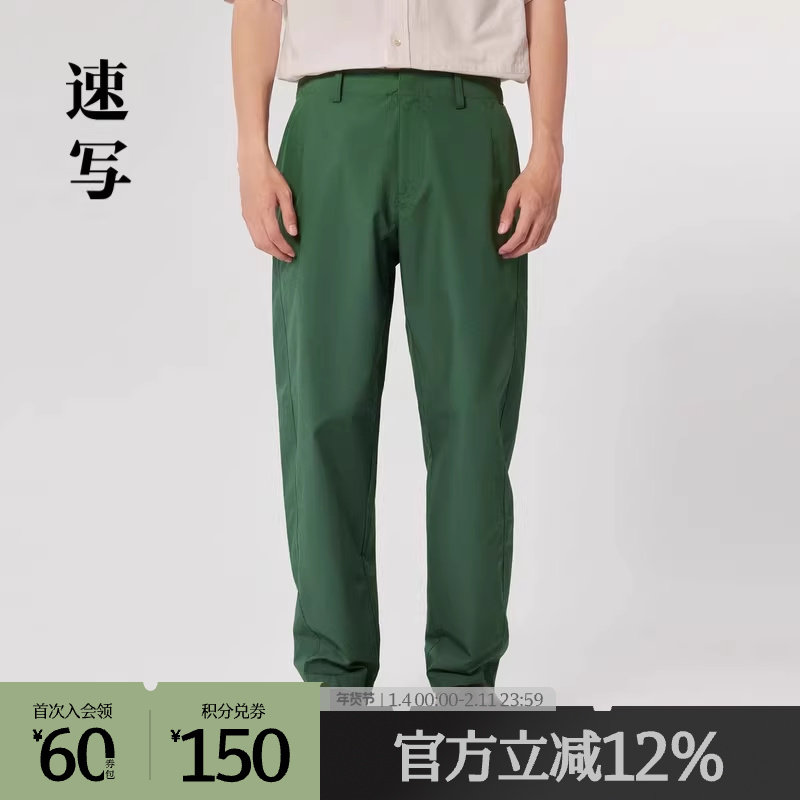 速写outlets奥莱男装夏季折扣新款休闲裤宽松直筒九分裤微弯刀裤,男装,休闲裤,淘宝优惠券,粉丝福利购,淘宝优惠卷