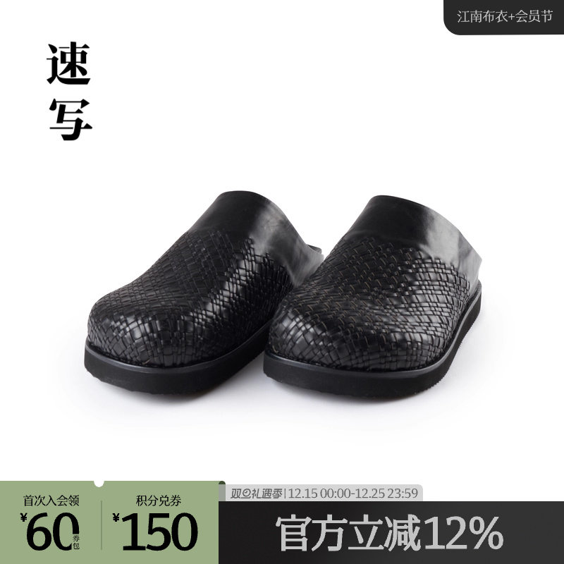 速写outlets奥莱男装早春折扣新款皮凉鞋时髦编织包头鞋子时尚