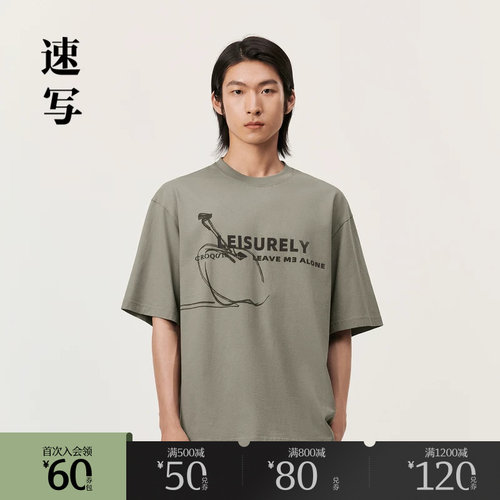 环保苹果图案T，有机棉+回收棉混纺双面汗布