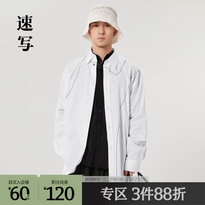 速写outlets奥莱男装春秋折扣新款衬衣休闲宽松棉长袖白衬衫刺绣