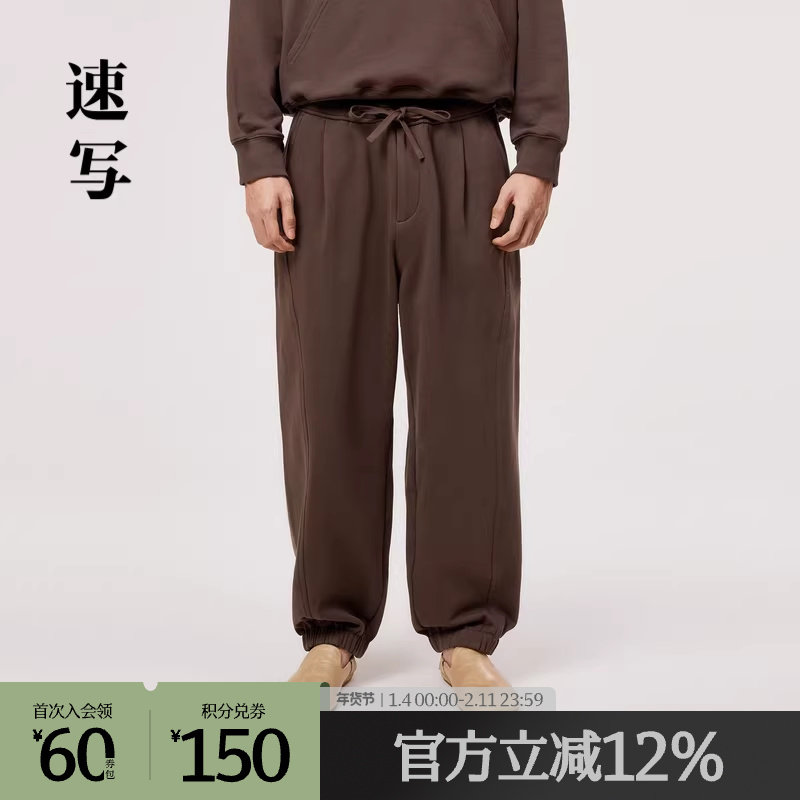 速写奥莱outlets男装春夏折扣新款休闲裤宽松束脚舒适潮流时尚,男装,休闲裤,淘宝优惠券,粉丝福利购,淘宝优惠卷