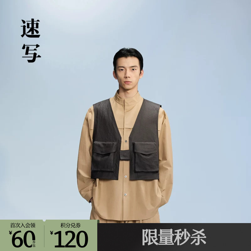 速写奥莱outlets男装秋冬新品宽松立领衬衣长袖棉质衬衫休闲纯色图片
