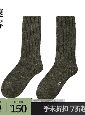 【商场同款】速写男装2025冬新品日常中筒袜8P0N12090