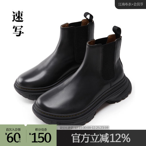 速写中筒靴2024年冬季休闲男鞋