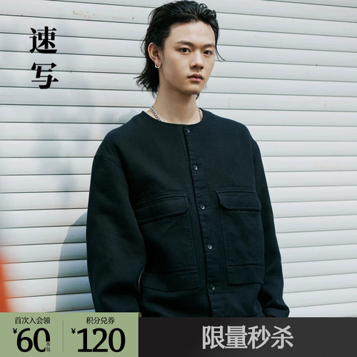 商场速写宽松复古夹克