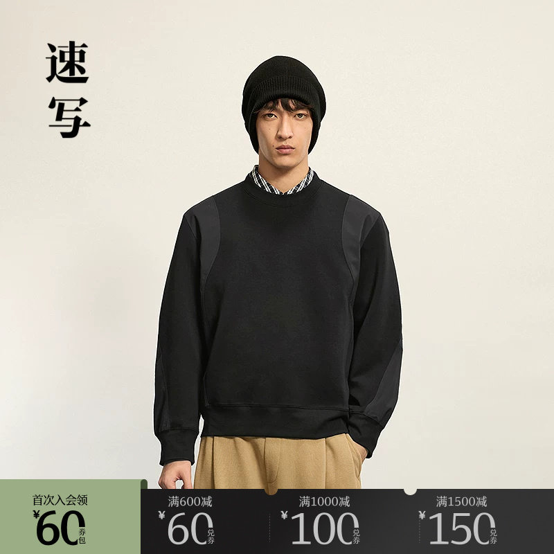 速写奥莱outlets男装春夏折扣新款套头卫衣H型圆领宽松休闲上衣潮