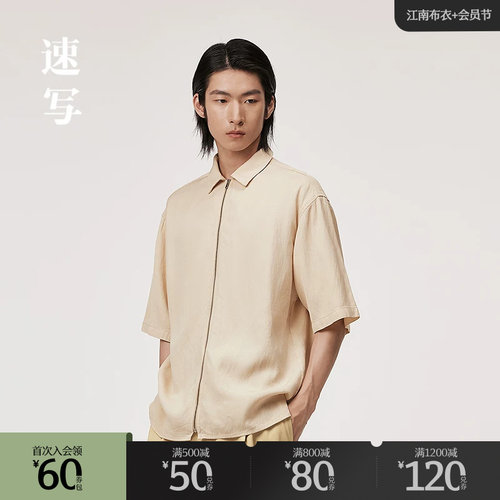 法式亚麻混纺开襟衬衫