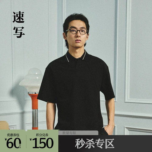 采用棉涤混纺的经编布，上身干爽不沾身