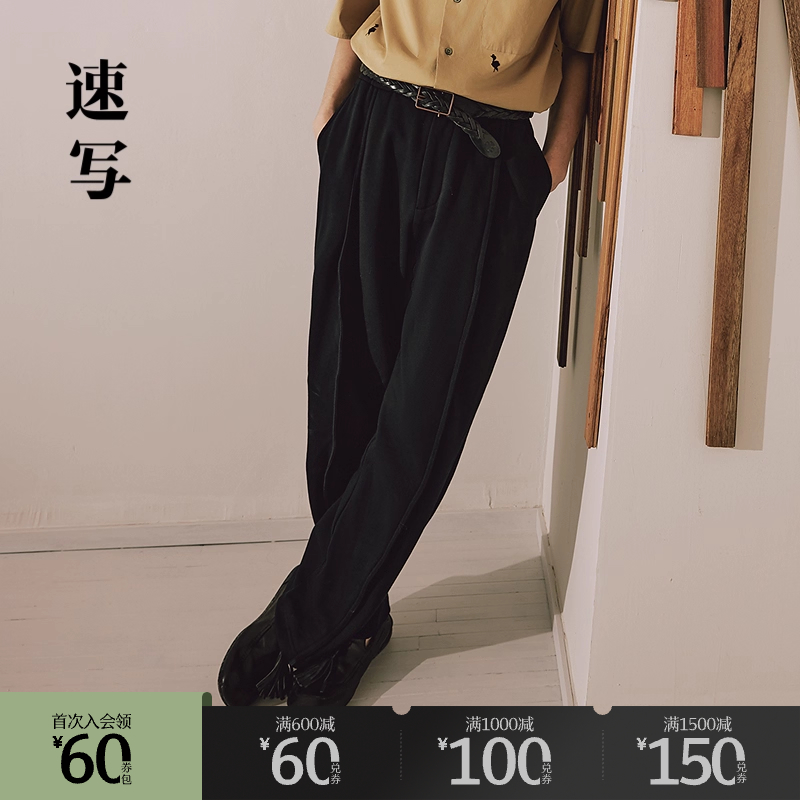 不规则捏褶卫裤，柔软舒适