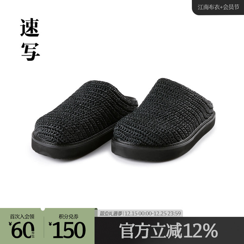 商场速写潮流圆领针织凉鞋