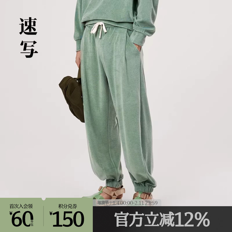 速写奥莱outlets男装春秋折扣新款休闲裤束脚裤宽松运动时尚潮,男装,休闲裤,淘宝优惠券,粉丝福利购,淘宝优惠卷