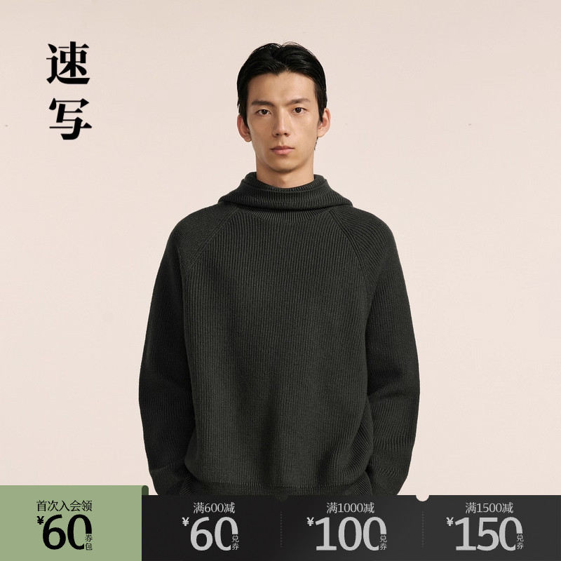 速写戴帽领休闲长袖毛衫