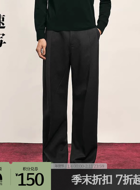 [商场同款]速写男装2025秋新品休闲裤直筒裤宽松长裤9P9E13260